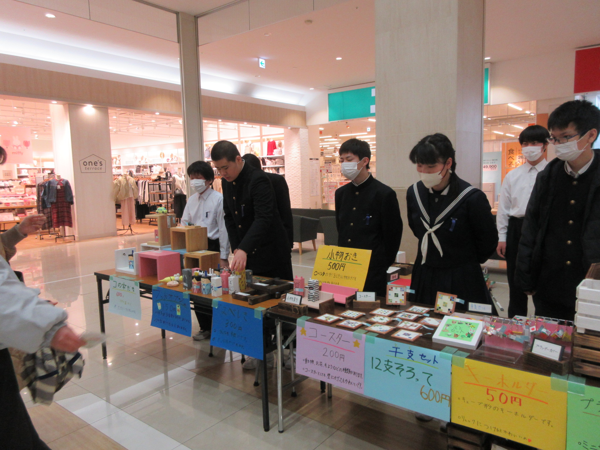 学校生活の様子 前期現場実習